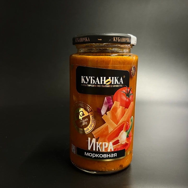 Икра  Морковная 500г. с/б Кубаночка