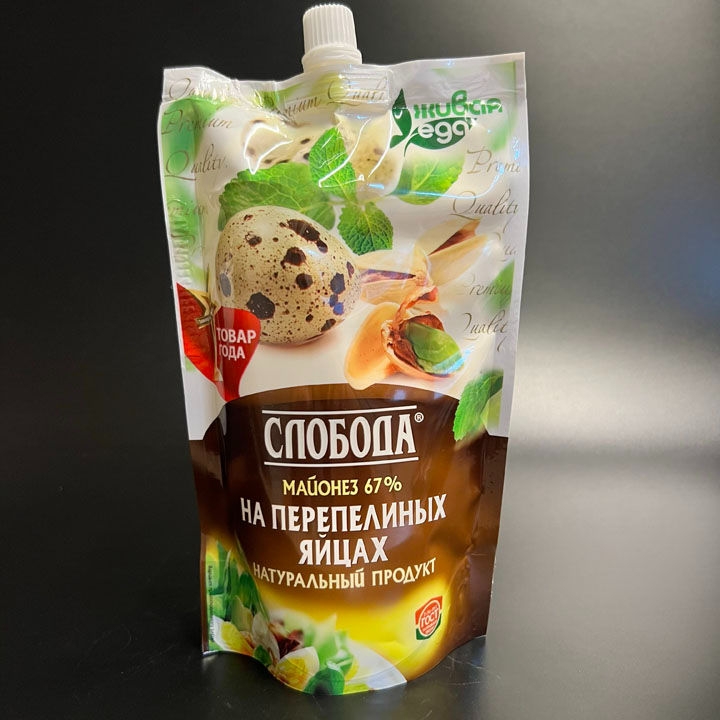 Майонез Слобода Провансаль 200г 67% на перепел.яйц