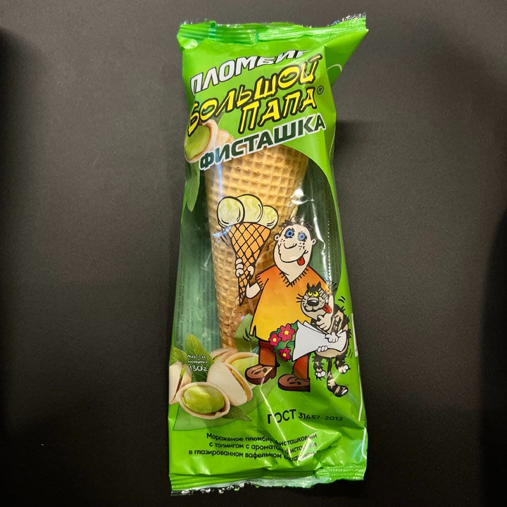 Мороженое Большой Папа фисташка