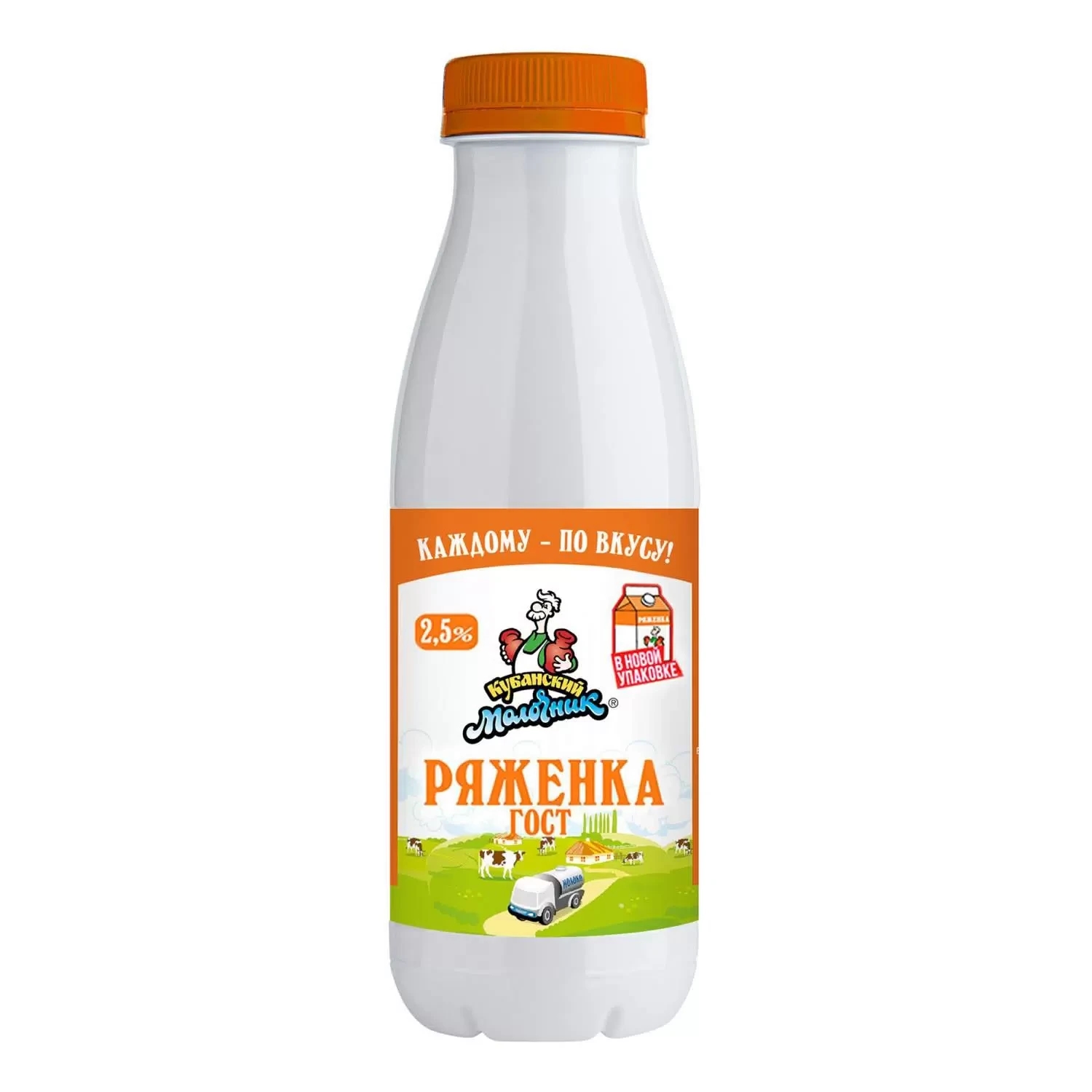 Ряженка м.д.ж 2,5% 450гр.бутылка Куб.Мол