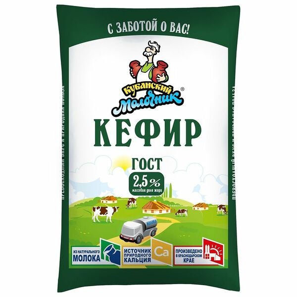 Кефир м.д.ж 2,5% пленка 900гр. Куб.Молочник