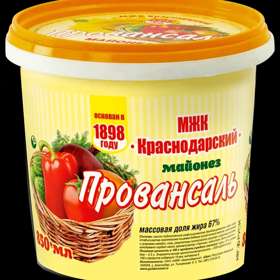 Майонез Провансаль фас. 0,822кг 67% КМЖК