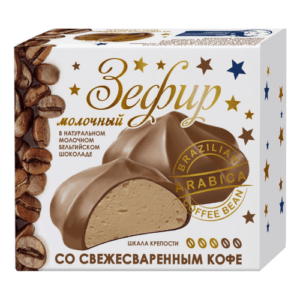 Зефир молоч. со свежесвар. кофе 60гр