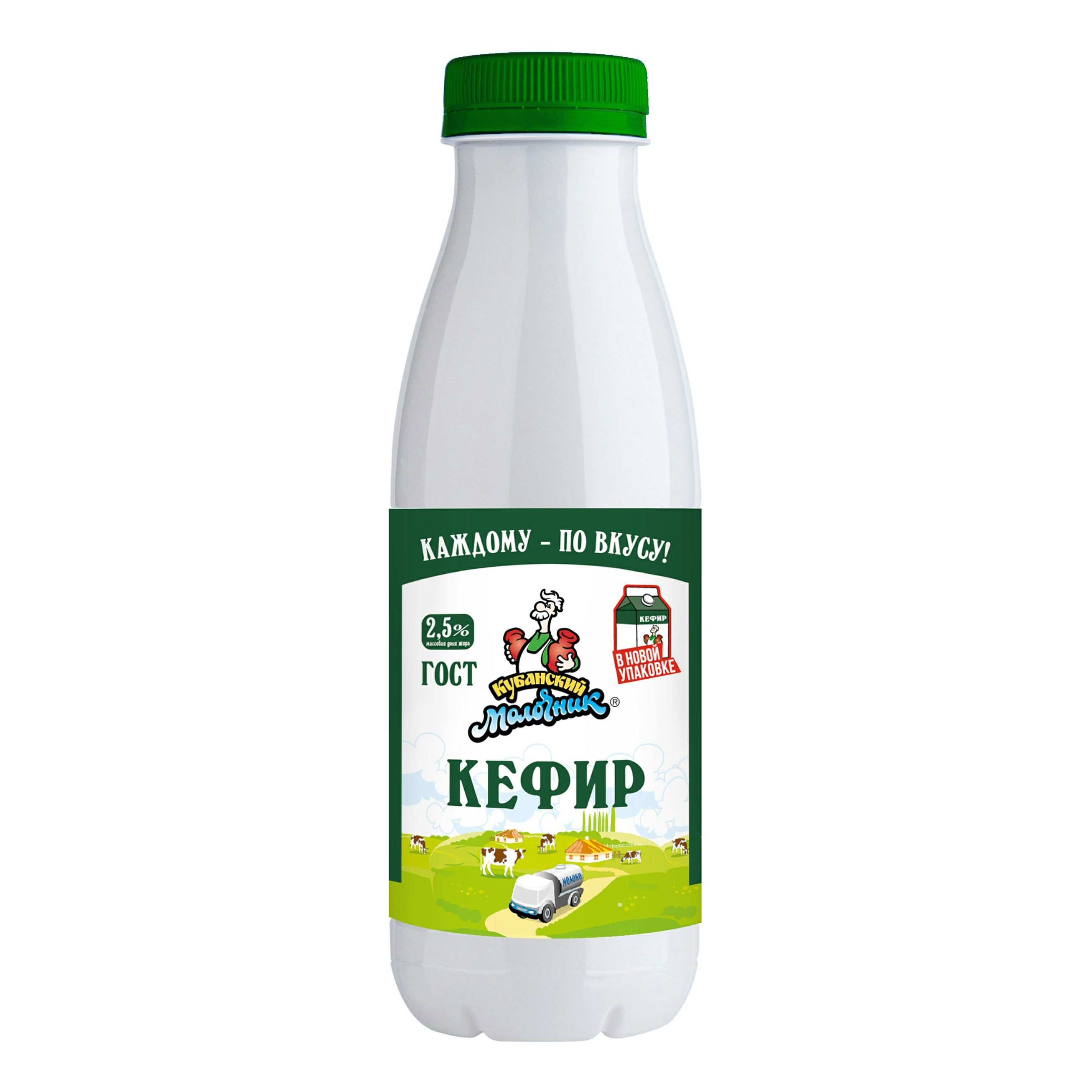Кефир м.д.ж 2,5% бутылка пэт 900гр.Куб Мол.