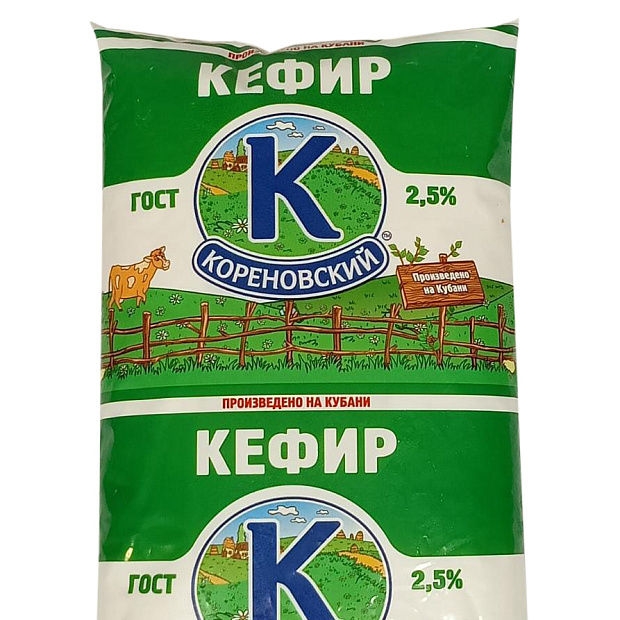 Кефир м.д.ж 2,5% пленка 900гр. Кореновочка