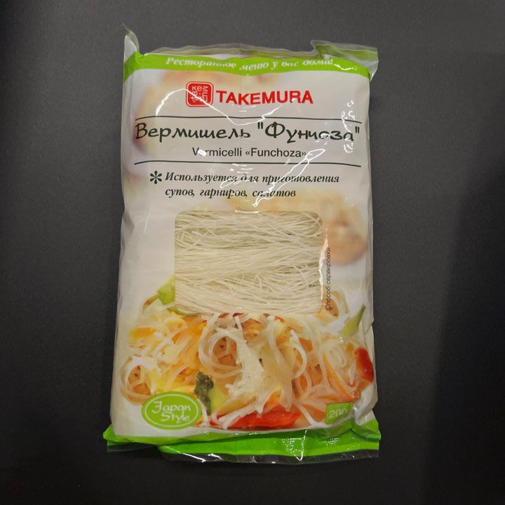 Вермишель Фунчоза 200г. TAKEMURA