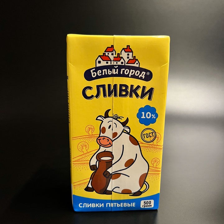 Сливки Белый город 0,5л 10%