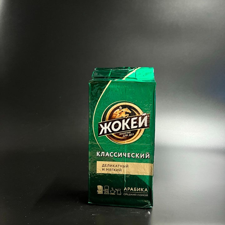 Кофе Жокей зеленый \прессов\ 250 г