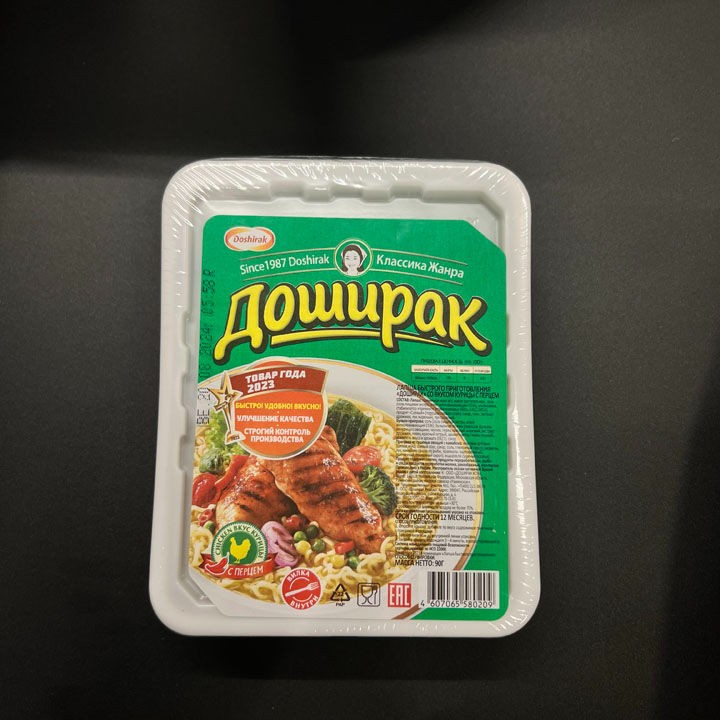 Лапша Доширак курица острая 90г