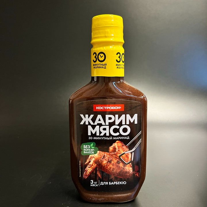 Маринад для барбекю Костровок 300г.