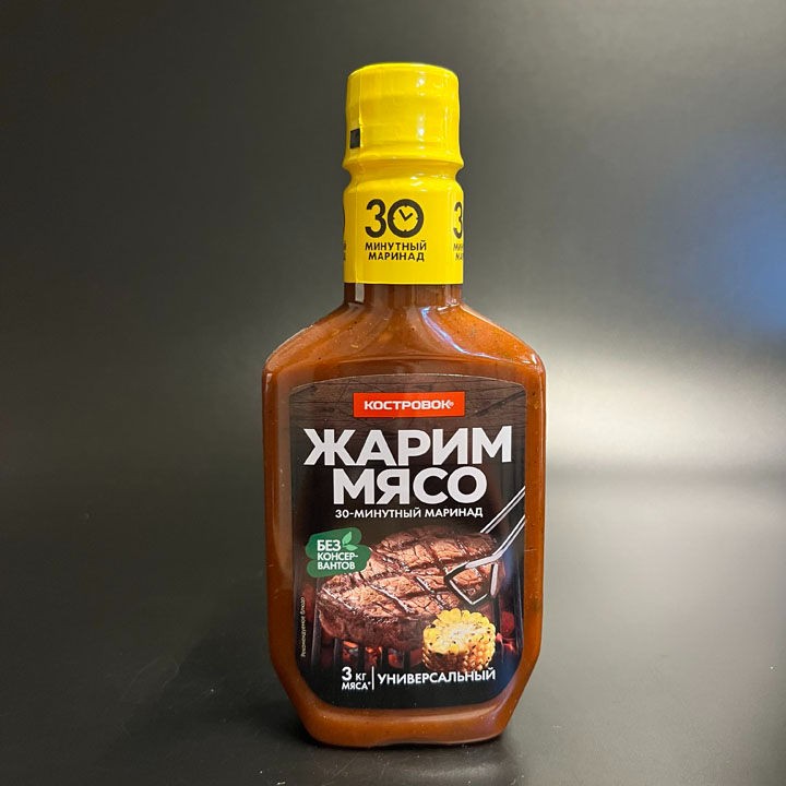 Маринад универсальный Костровок 300г.