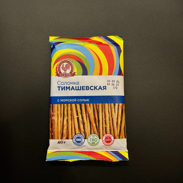 Соломка Тимашевская сол. 40г