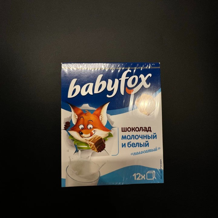 Шоколад Babyfox детский 90г. молочный/белый