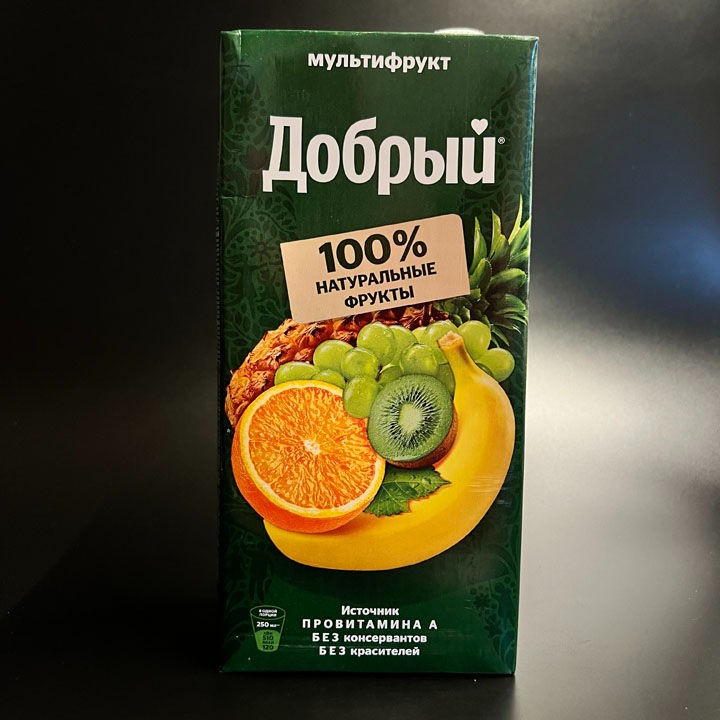 Нектар Добрый Мультифрукт 1,0л