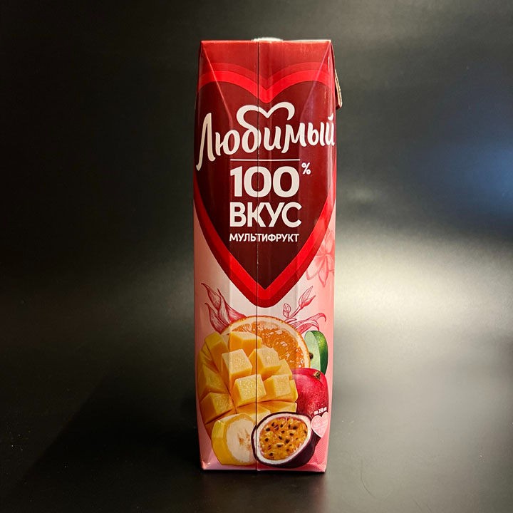 Нектар Любимый мультифрут 0,97л.