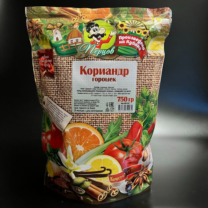 Кориандр горошек 0,75кг ПАП