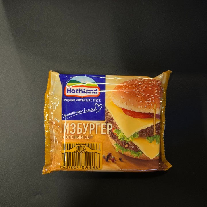 Сыр Хохланд тост 150г чизбургер