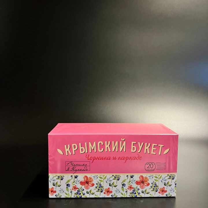 Чай Крымский букет Черника и каркаде 20пак.
