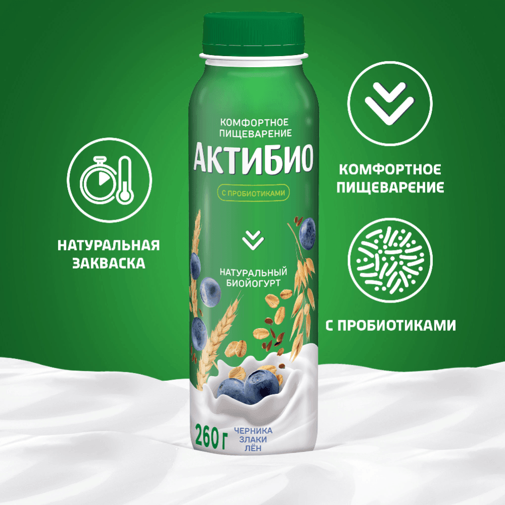 Биойогурт 1,6% 260гр АКТИБИО черника/злаки/лен