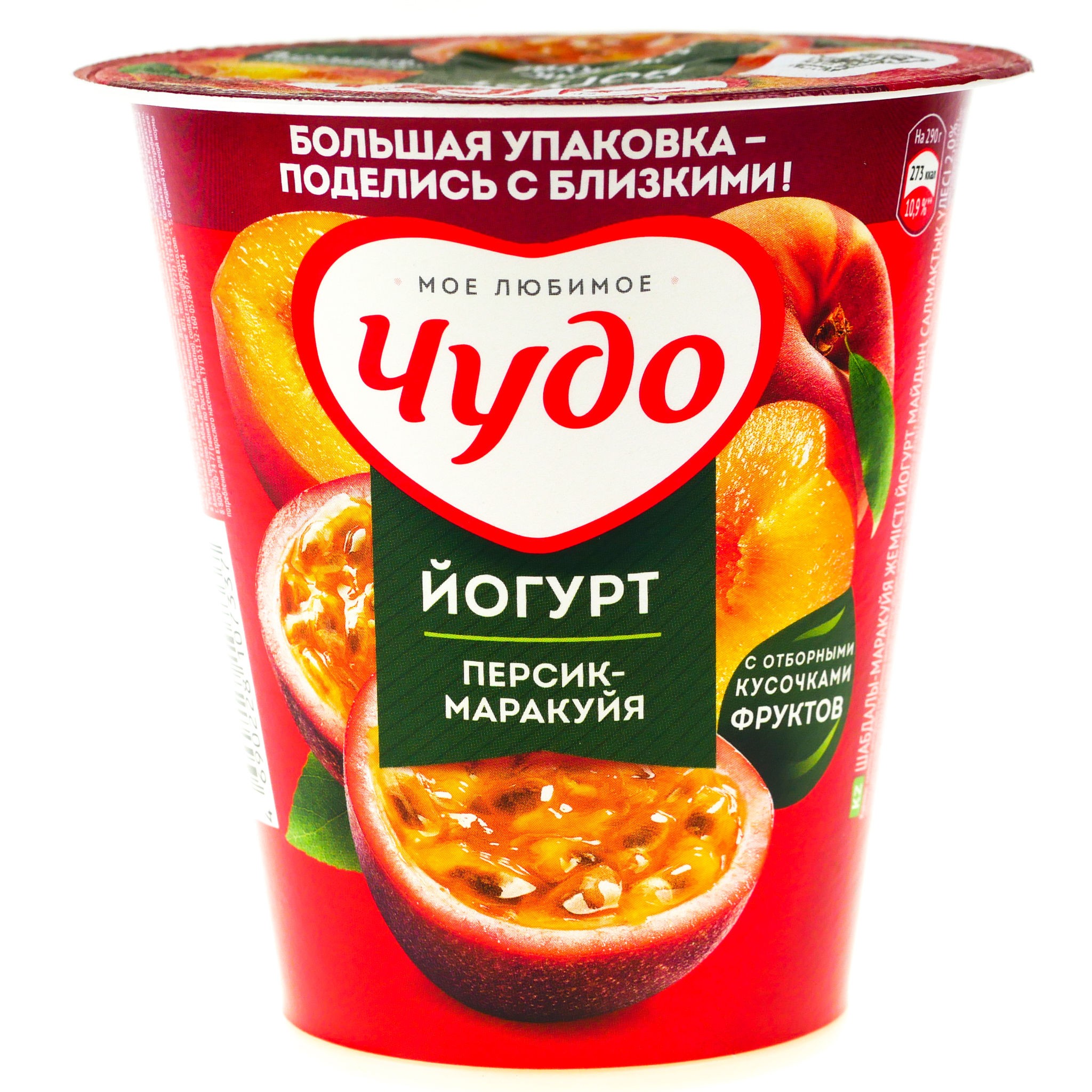 Йогурт Чудо 2% 290г персик/маракуйя