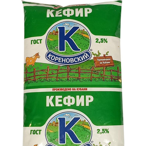 Кефир м.д.ж 2,5% 450гр. пленка Кореновка