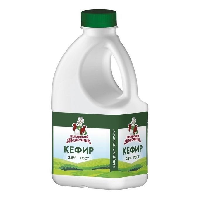 Кефир м.д.ж 2,5% канистра  720гр. Кубанский Молочн