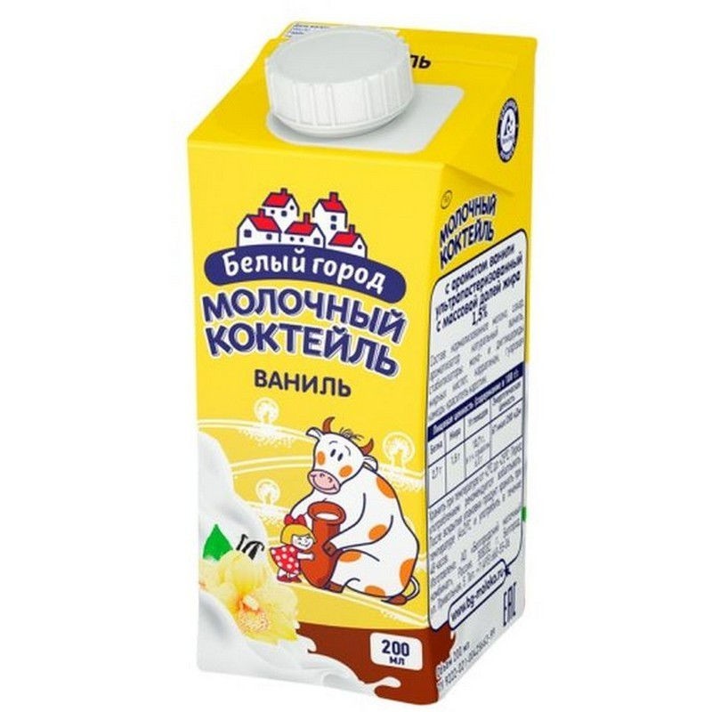 Коктейль мол. Белый город 0,2л. 1,5% ваниль