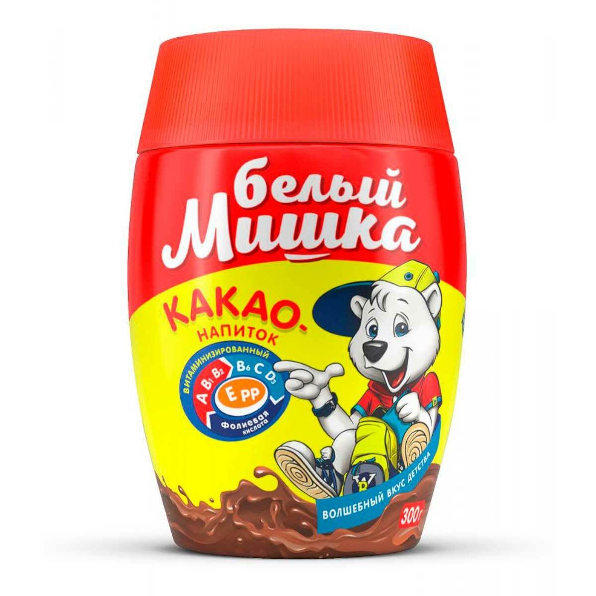Какао Белый Мишка 300г. п/б