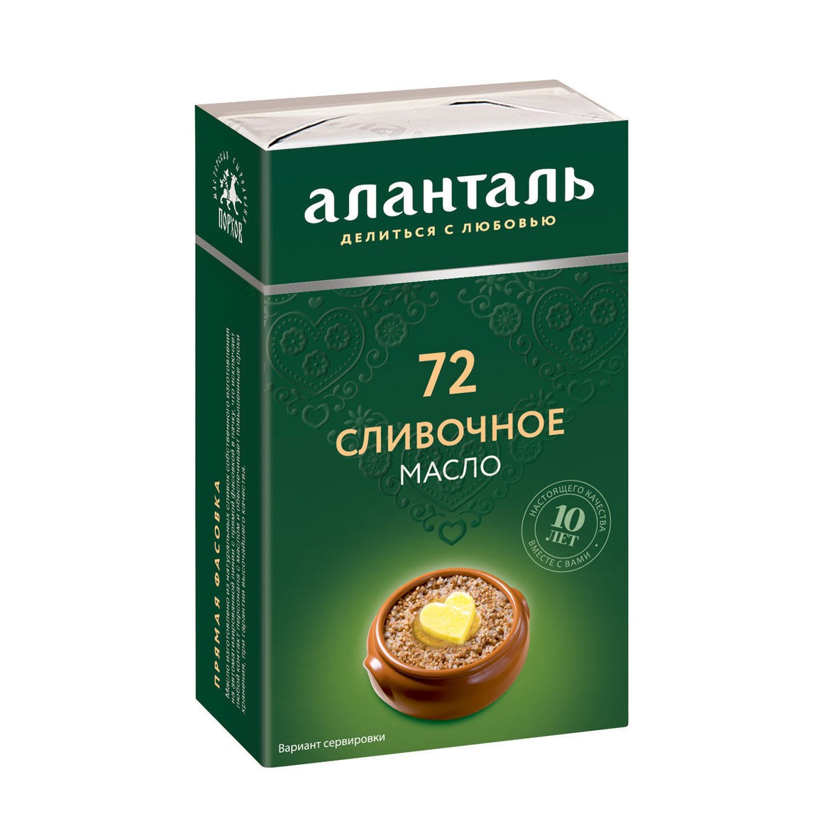 Масло  Аланталь № 72 сливочное 72,5% 150г.