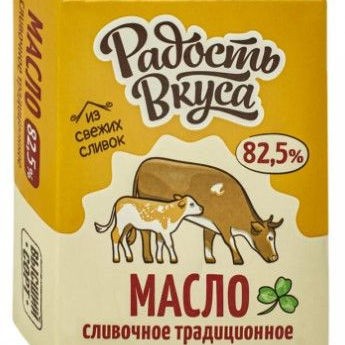 Масло Традиционное 82,5% 180г. Радость вкуса