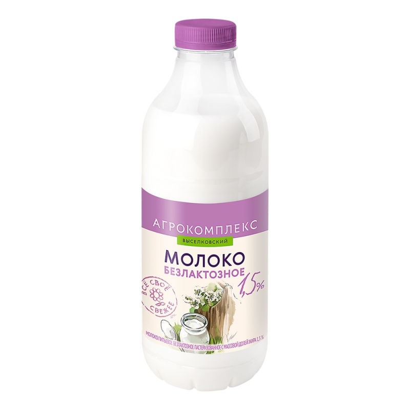 Молоко пит. безлакт. с мдж 1,5% 0,9 бут. Агрокомпл