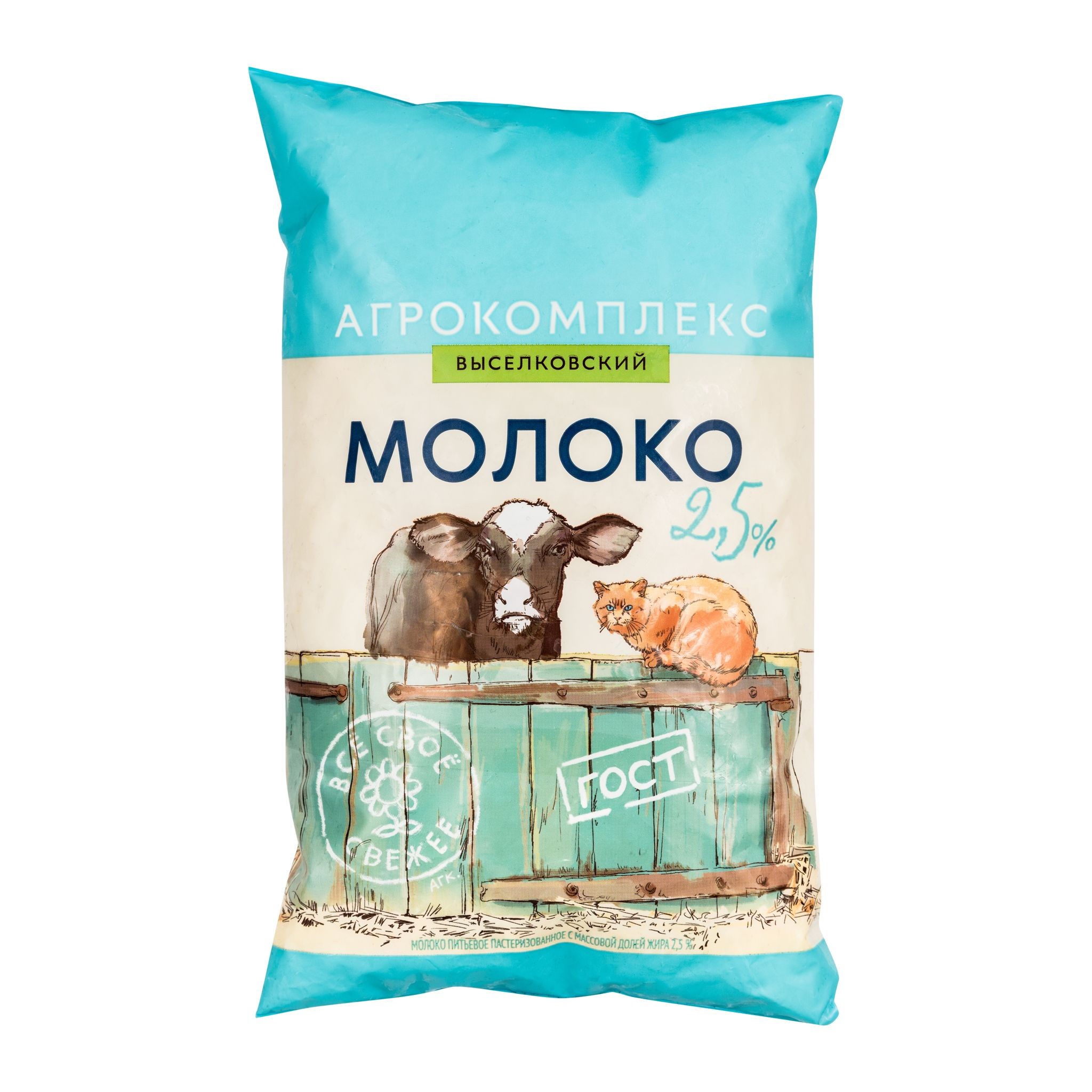Молоко пит.паст. 2,5% пакет 0,9л. Агрокомплекс