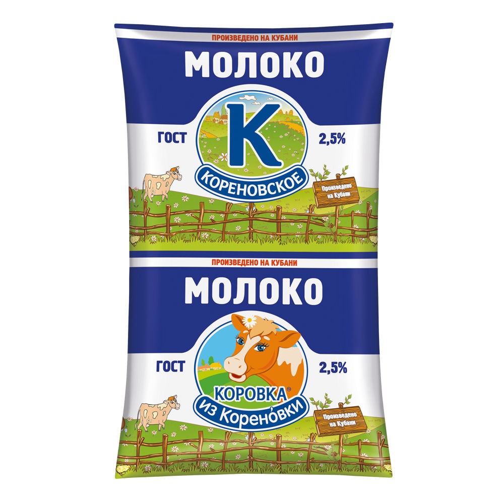 Молоко пит.паст. 2,5% пленка п/эт 0,9л. Кореновочк