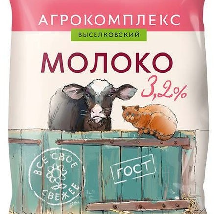 Молоко пит.паст. 3,2% пакет 0,9л. Агрокомплекс