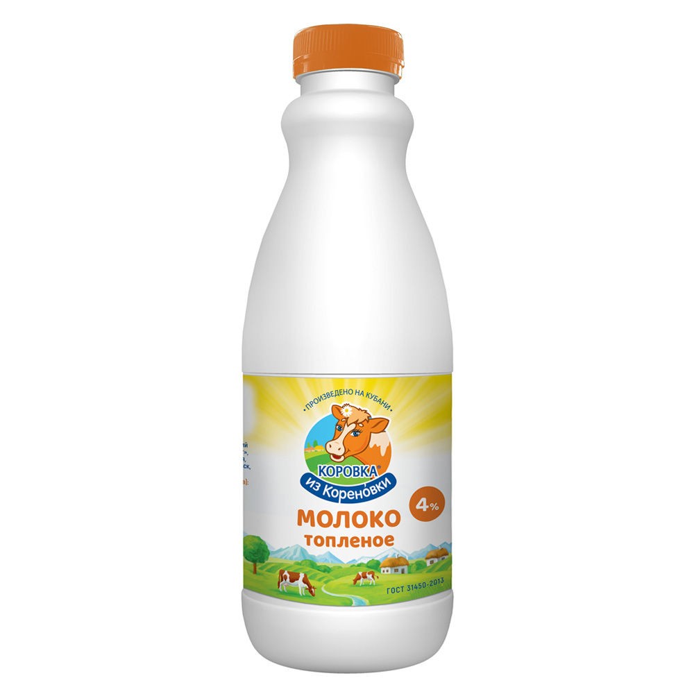 Молоко пит.топлен. 4% бутылка 0,9л. Кореновка