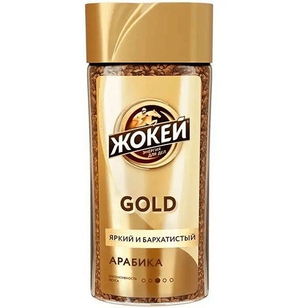Кофе Жокей Голд 95 гр с/б