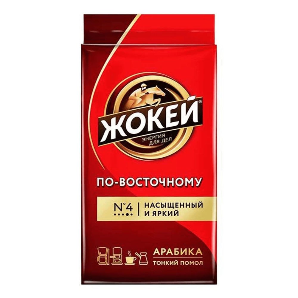 Кофе Жокей По-Восточному молотый 450г.