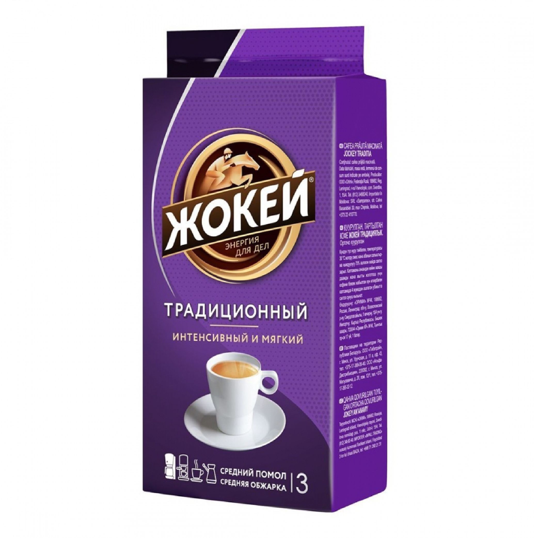 Кофе Жокей Традицион.мол. 250г.