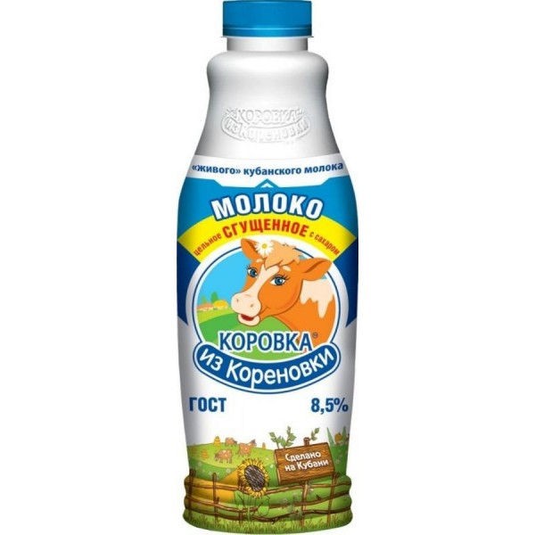 Молоко цельное сгущ. 8,5% 880гр бут Коровка из Кор